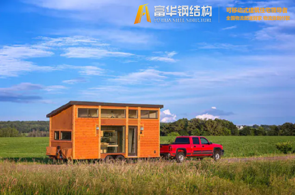 杭州富华集城品牌拖车小木屋，移动的家